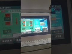 플루트 라미네이터 기계