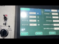 자동 플루트 적층기