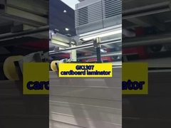 GK1307 카드 래미네이터