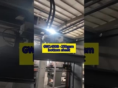 GW1450B -250gm 바닥판