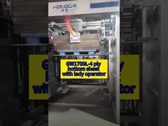 GW1700L-4 계층 하단 시트 여성 운영자